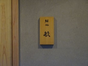 DSC08355_R