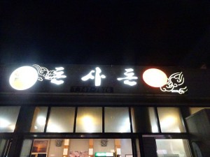 DSC03150_R