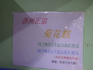 DSC03245_R