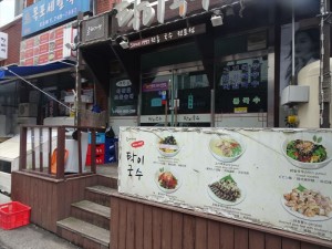DSC03260_R