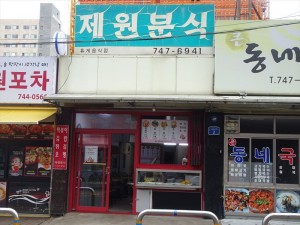 DSC03263_R