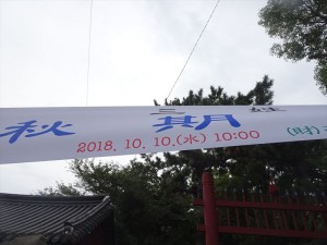 DSC03422_R
