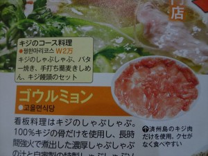 DSC03432_R