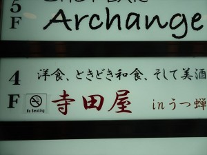 DSC08740_R