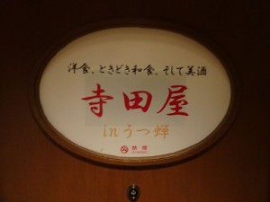 DSC08743_R