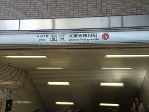 DSC00199_R
