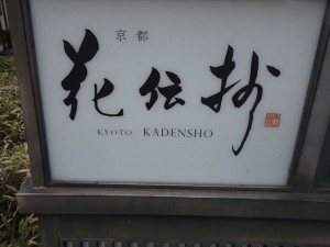 DSC00237_R