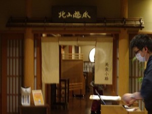 DSC00254_R