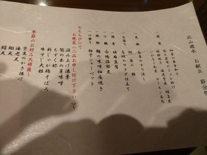 DSC00260_R