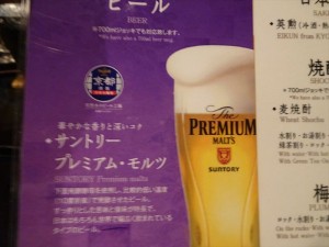 DSC00261_R