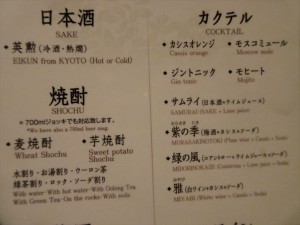 DSC00262_R
