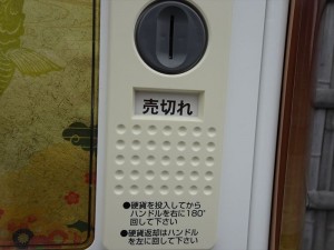 DSC00372_R
