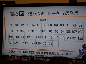DSC00392_R