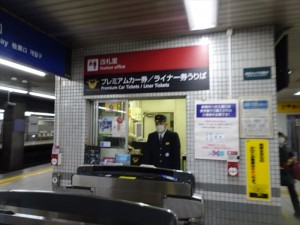 DSC00456_R
