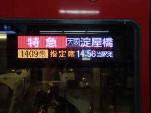 DSC00460_R