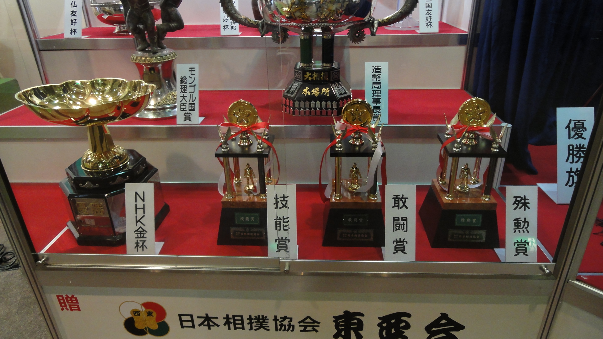 大阪 十三 焼肉の請来軒 ブログ 大相撲春場所