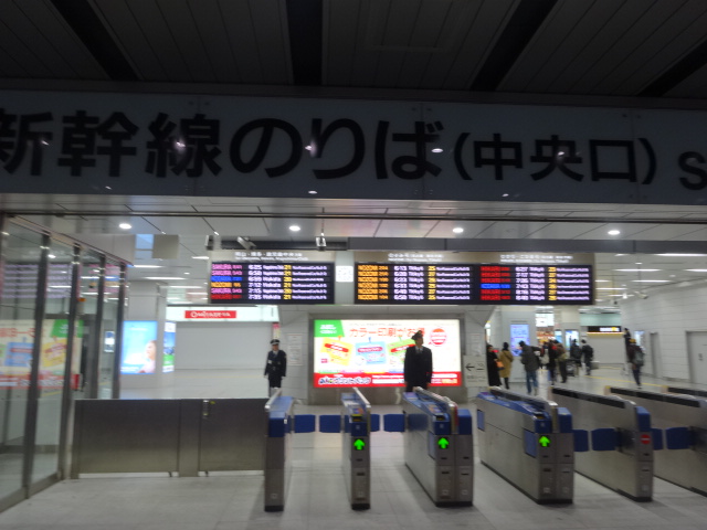 大阪 十三 焼肉の請来軒 ブログ さくら541号 ソニック7号 大阪 十三 焼肉の請来軒 ブログ さくら541号 ソニック7号