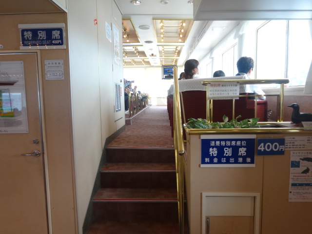 大阪 十三 焼肉の請来軒 ブログ 知床観光船に乗ってみた