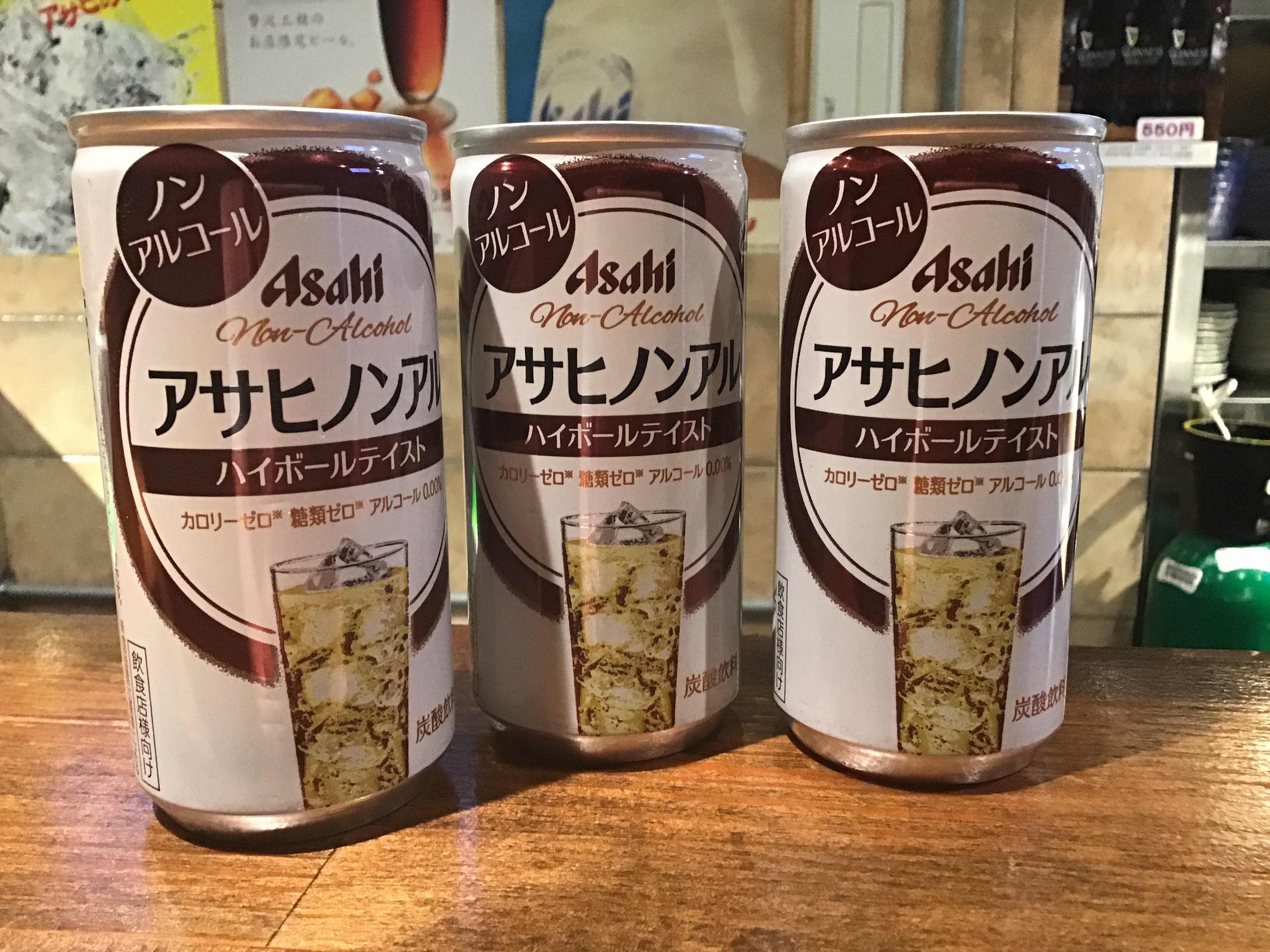 大阪 十三 焼肉の請来軒 ブログ 十三初 ノンアルハイボール新登場 大阪 十三 焼肉の請来軒 ブログ 十三初 ノンアルハイボール新登場