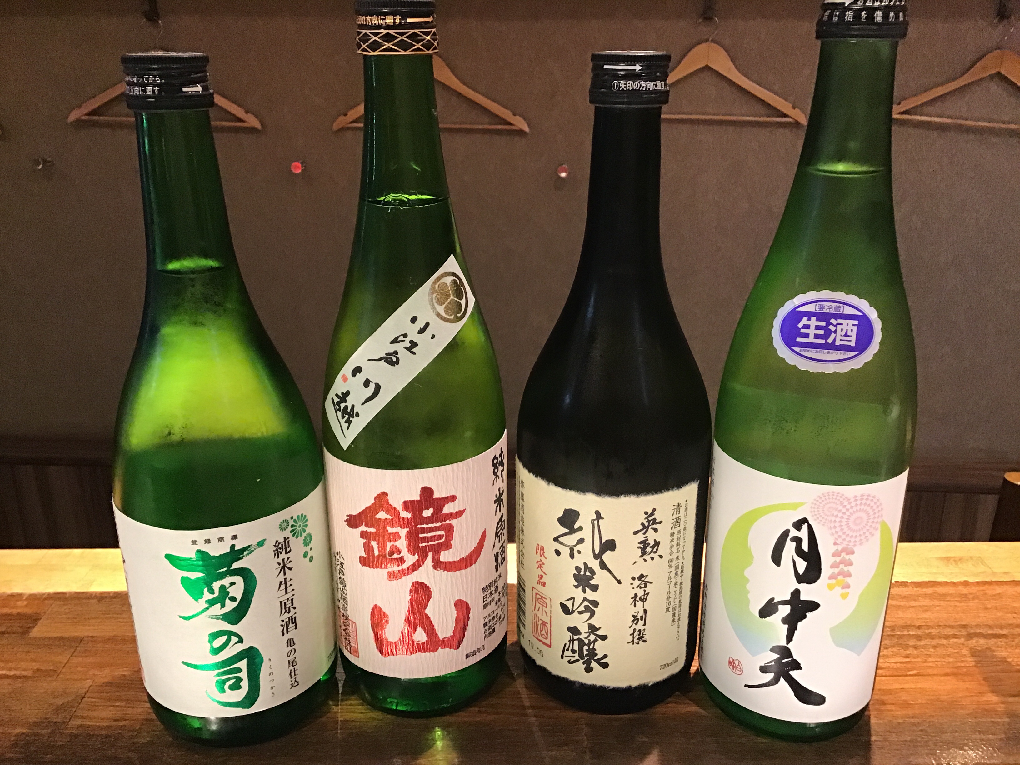 大阪 十三 焼肉の請来軒 ブログ 日本酒新着情報 大阪 十三 焼肉の請来軒 ブログ 日本酒新着情報