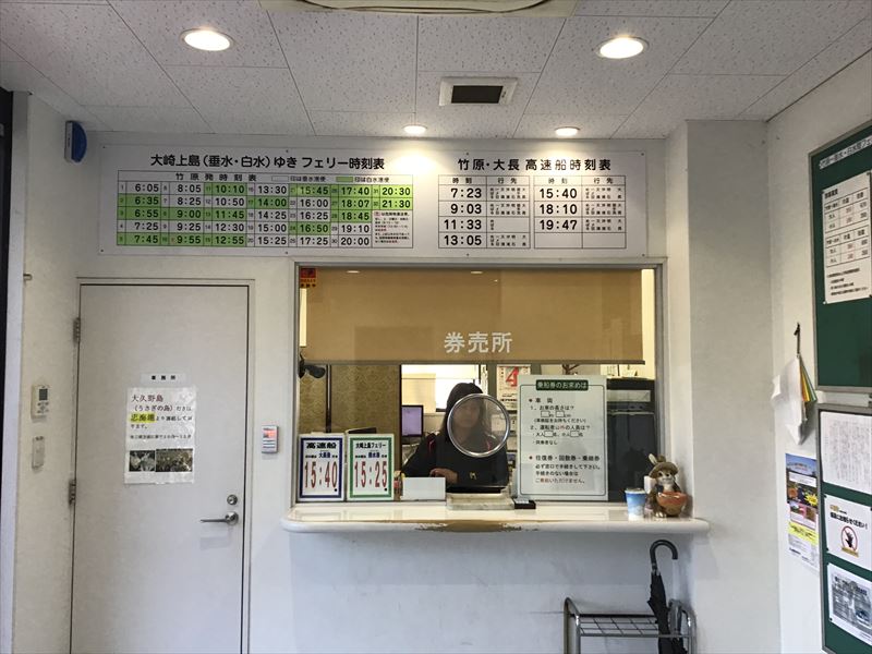 大阪 十三 焼肉の請来軒 ブログ スローな時間が流れる 広島 大崎上島