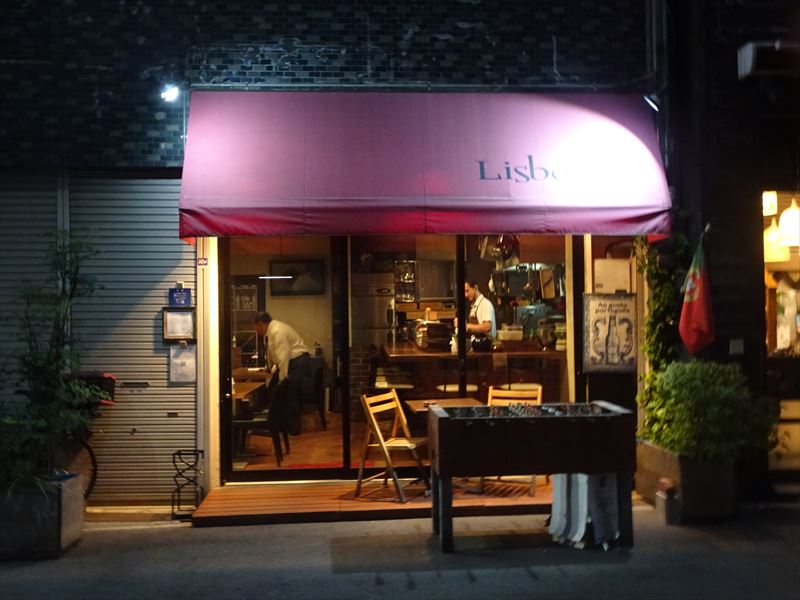 大阪 十三 焼肉の請来軒 ブログ 本町 Lisboaの夜 大阪 十三 焼肉の請来軒 ブログ 本町 Lisboaの夜