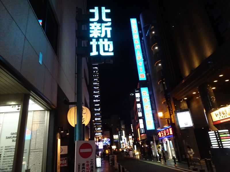 大阪 十三 焼肉の請来軒 ブログ 温かい空間に酔う 北新地 にぶるす 大阪 十三 焼肉の請来軒 ブログ 温かい空間に酔う 北新地 にぶるす